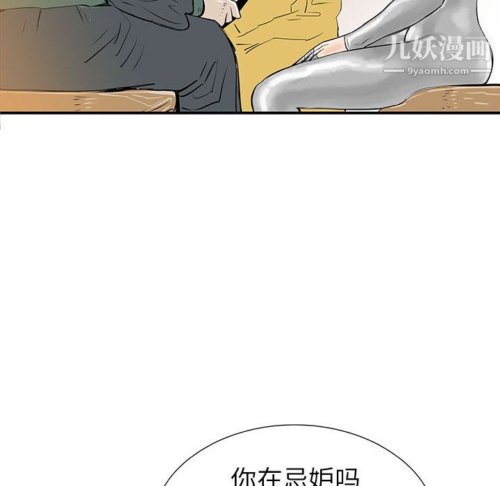 PROTO109第37话