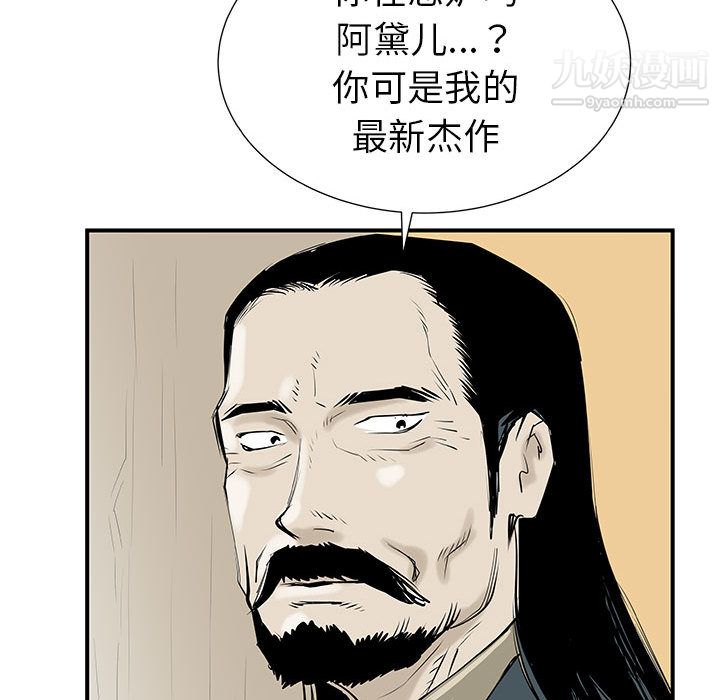 PROTO109第37话