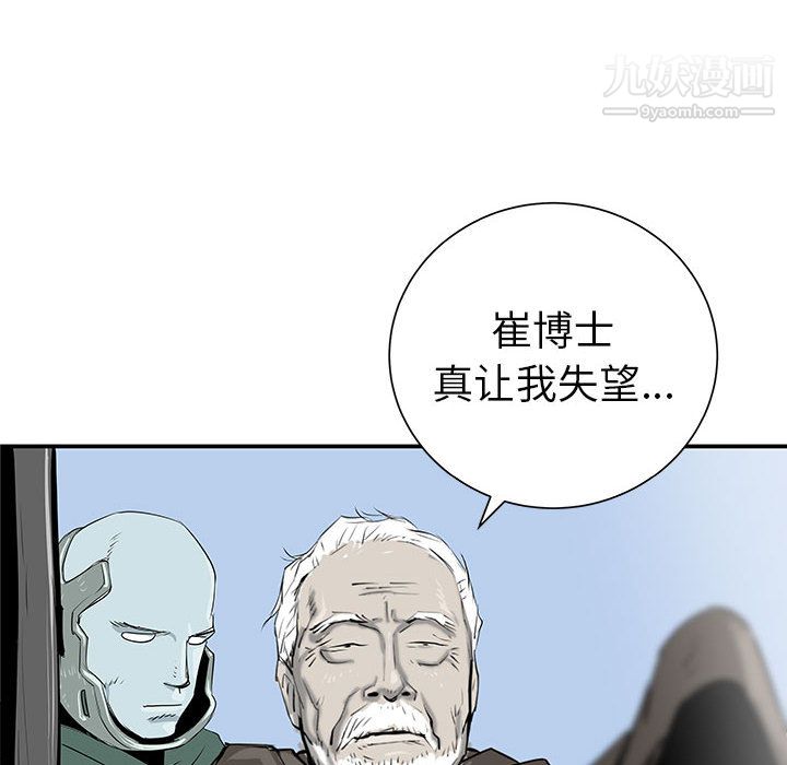 PROTO109第37話