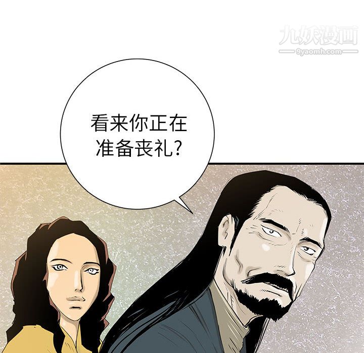 PROTO109第37话
