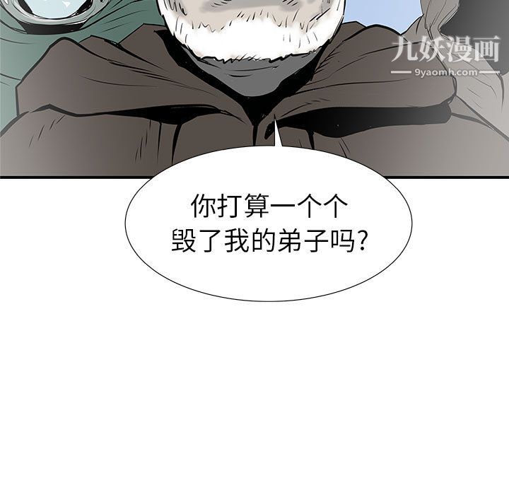 PROTO109第37话