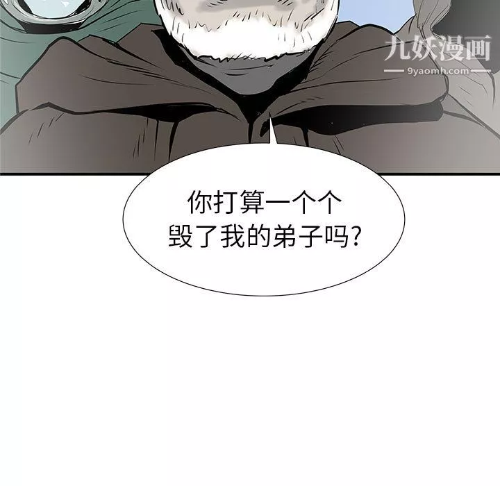 PROTO109第37話