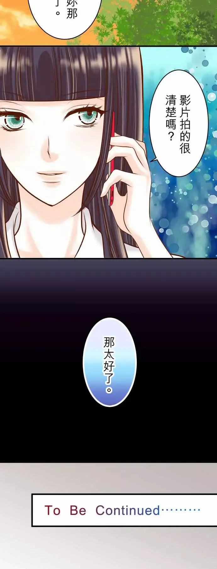 复仇要冷冷端上第三章狼群30界限
