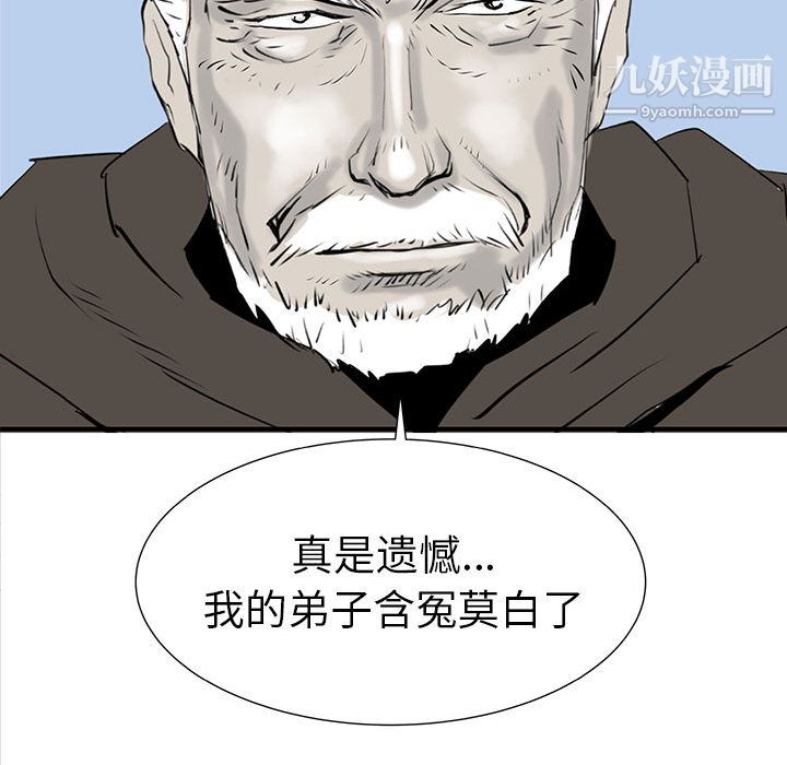 PROTO109第37話