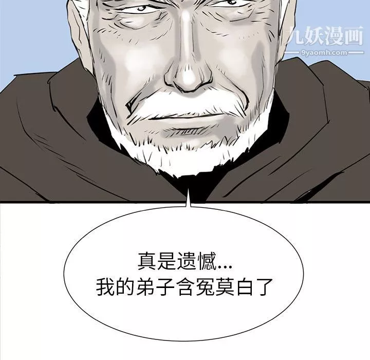 PROTO109第37話