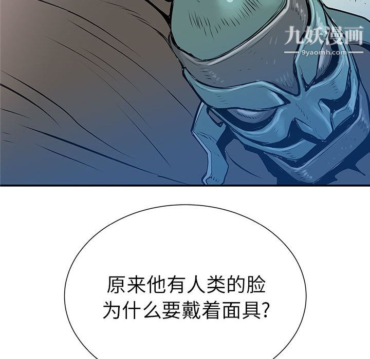 PROTO109第37话