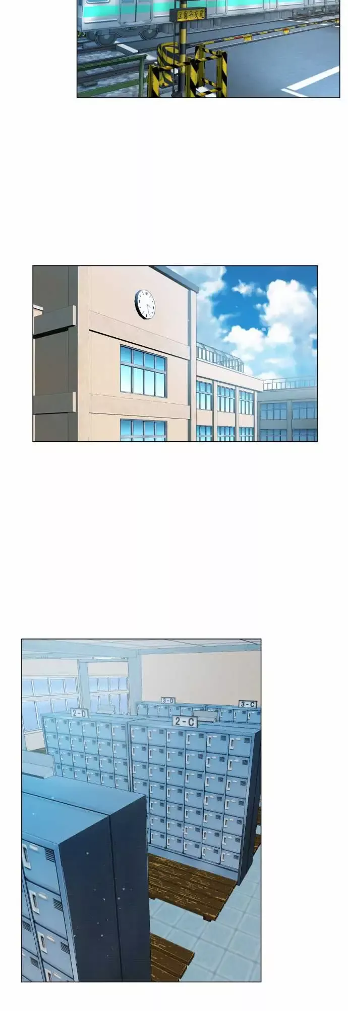 守护?的心脏第1话邻居