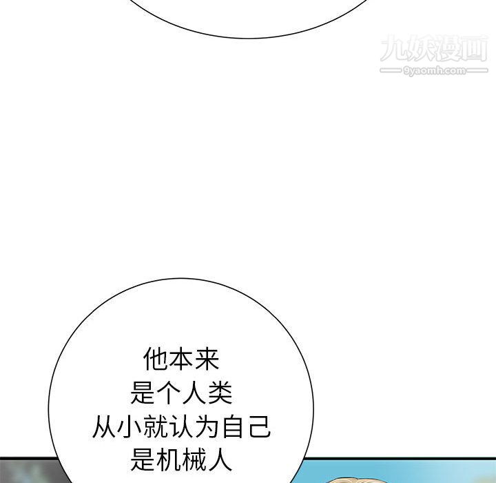 PROTO109第37話
