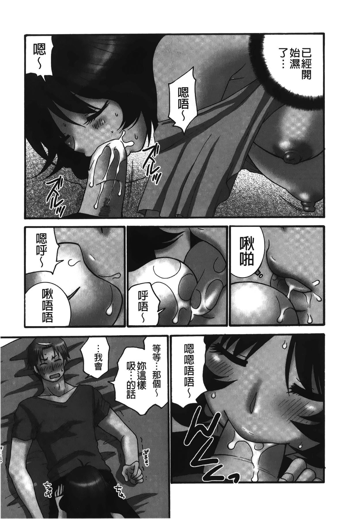 [裹之梦境][矢间野狐]生がいいの~林檎のデリヘル体験记~[裹之梦境][矢间野狐]生がいいの~林檎のデリヘル体験记~