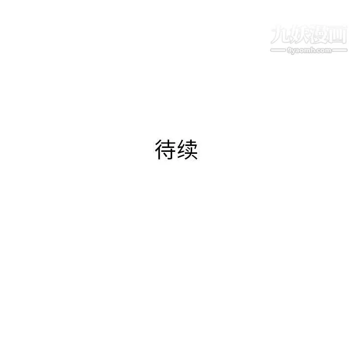 PROTO109第37話