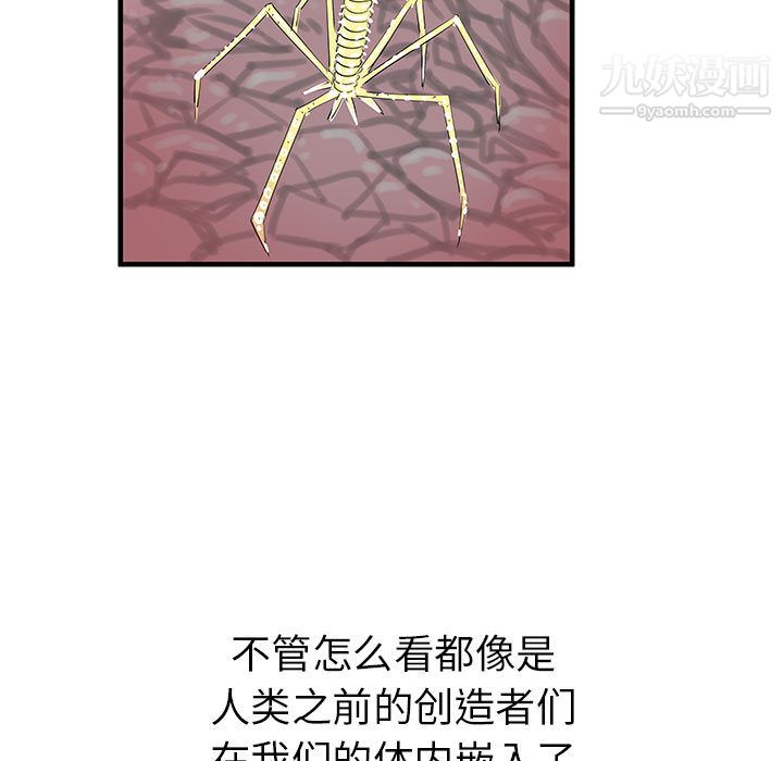 PROTO109第38話