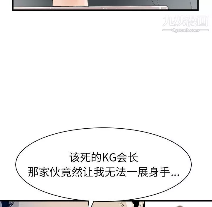 PROTO109第38話