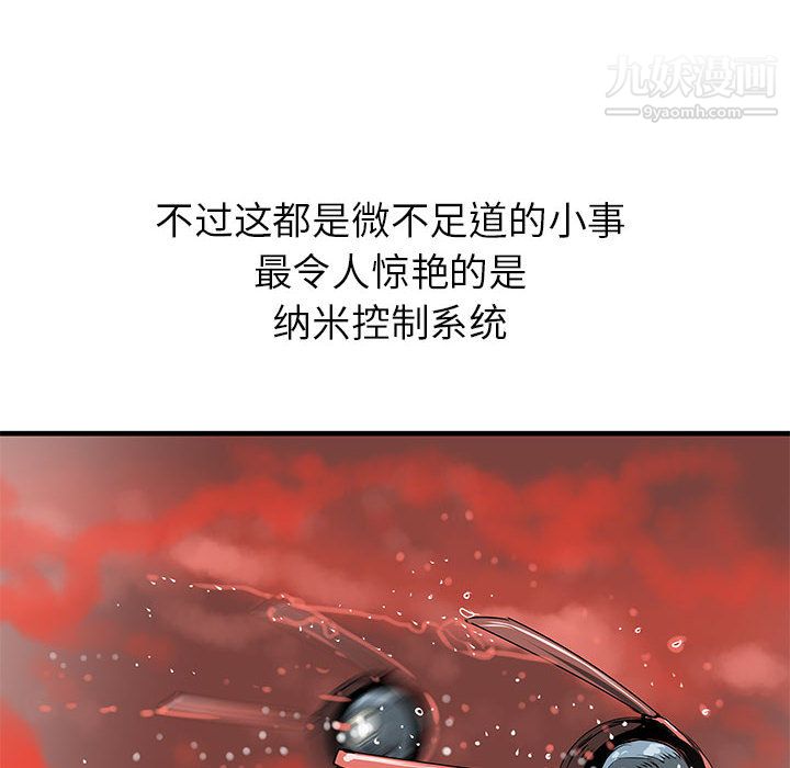 PROTO109第38話