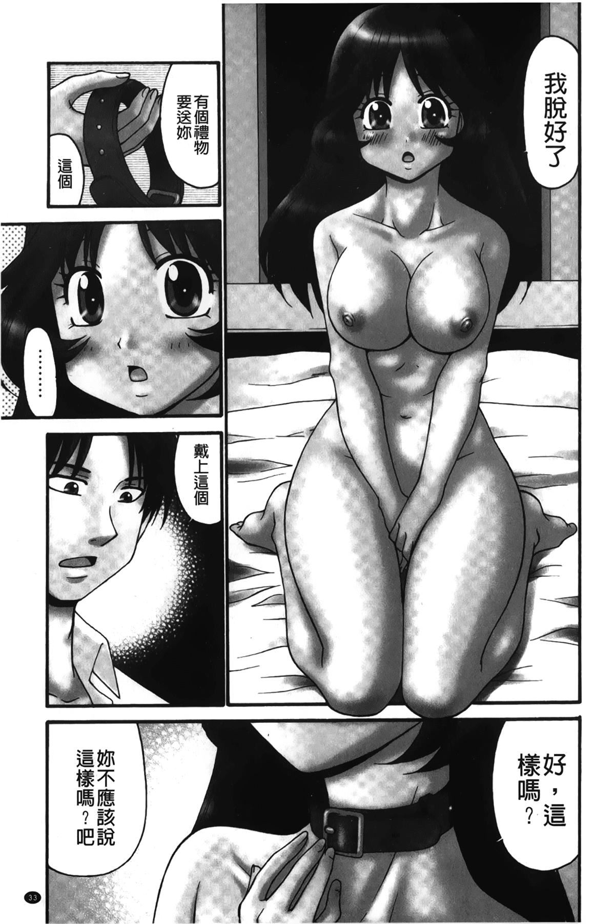 [裹之夢境][矢間野狐]生がいいの~林檎のデリヘル體験記~[裹之夢境][矢間野狐]生がいいの~林檎のデリヘル體験記~