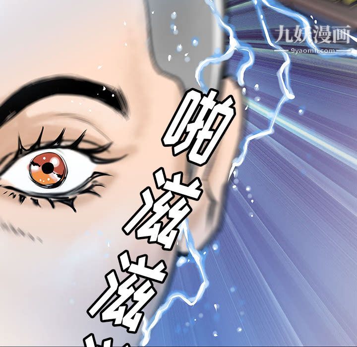 PROTO109第38話
