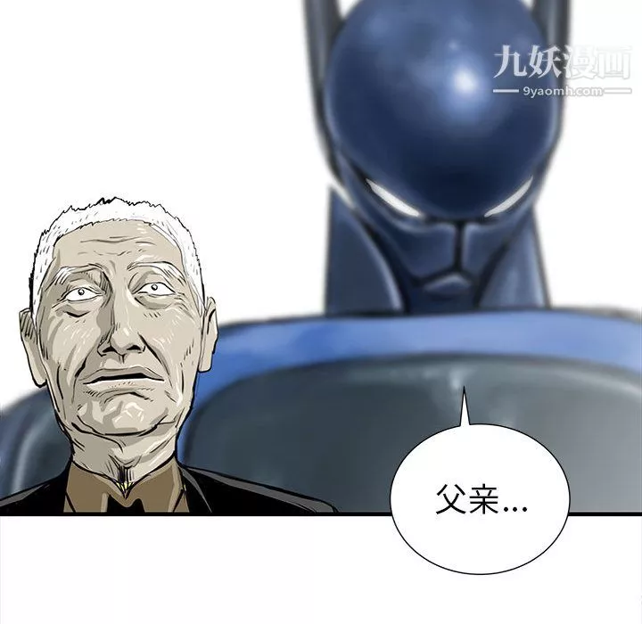 PROTO109第38話
