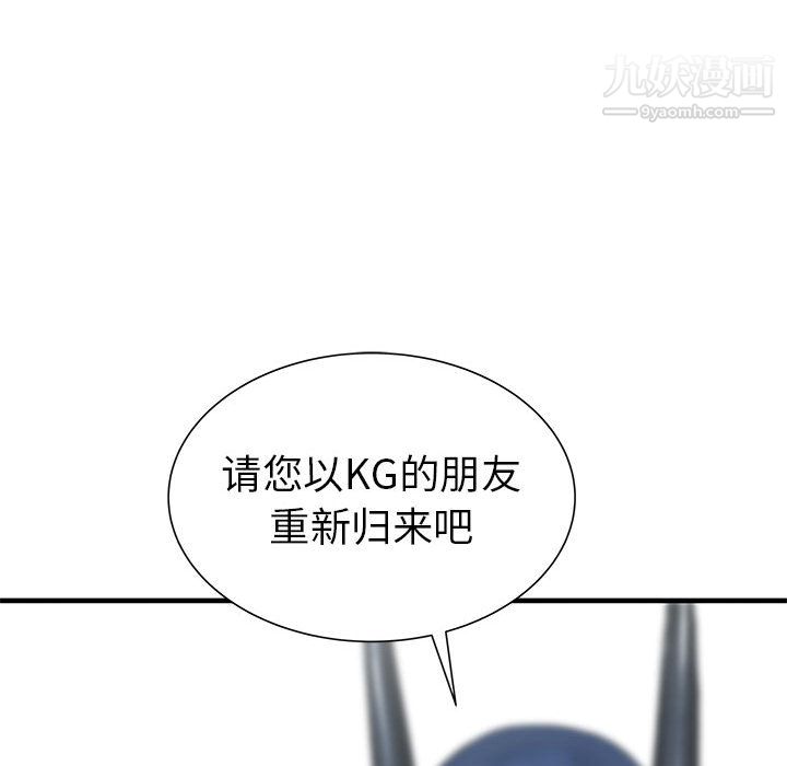 PROTO109第38话