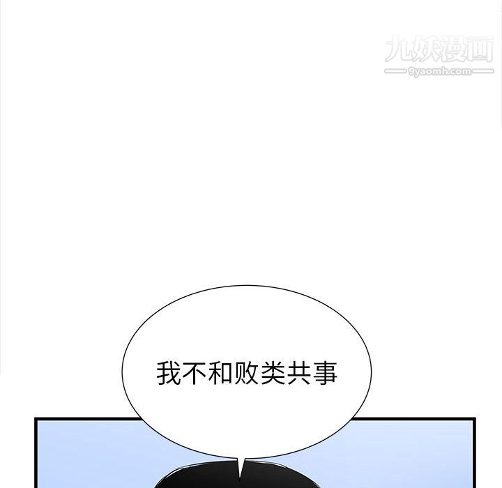 PROTO109第38話