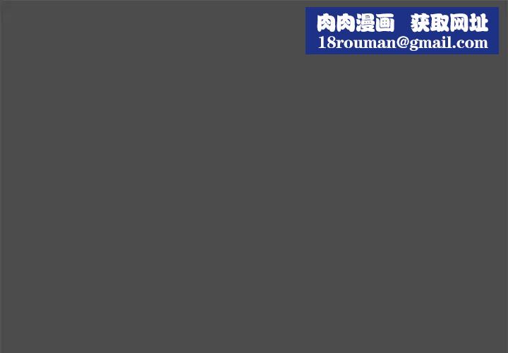 新婚夫妇第19话