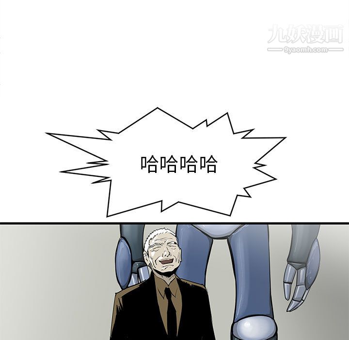 PROTO109第38話