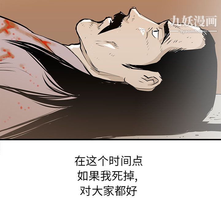PROTO109第38話