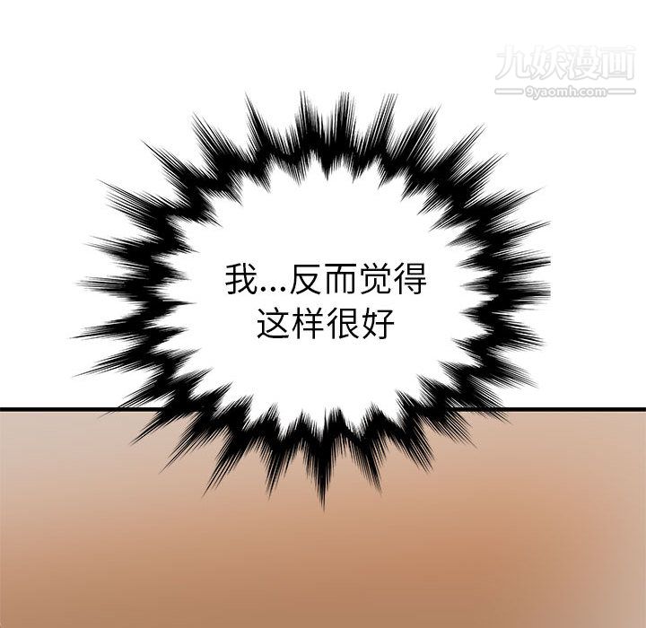 PROTO109第38话