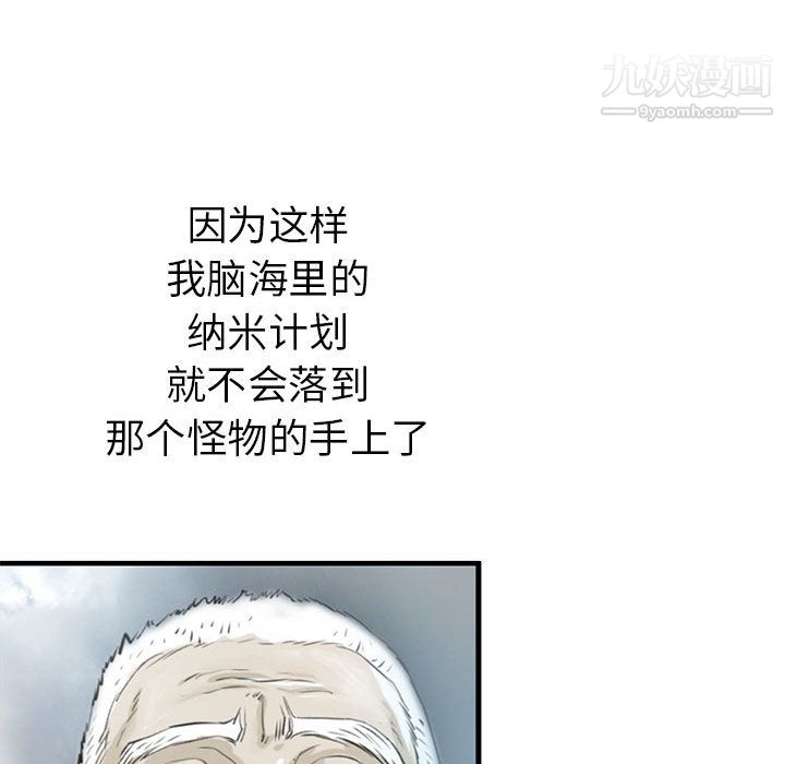 PROTO109第38话