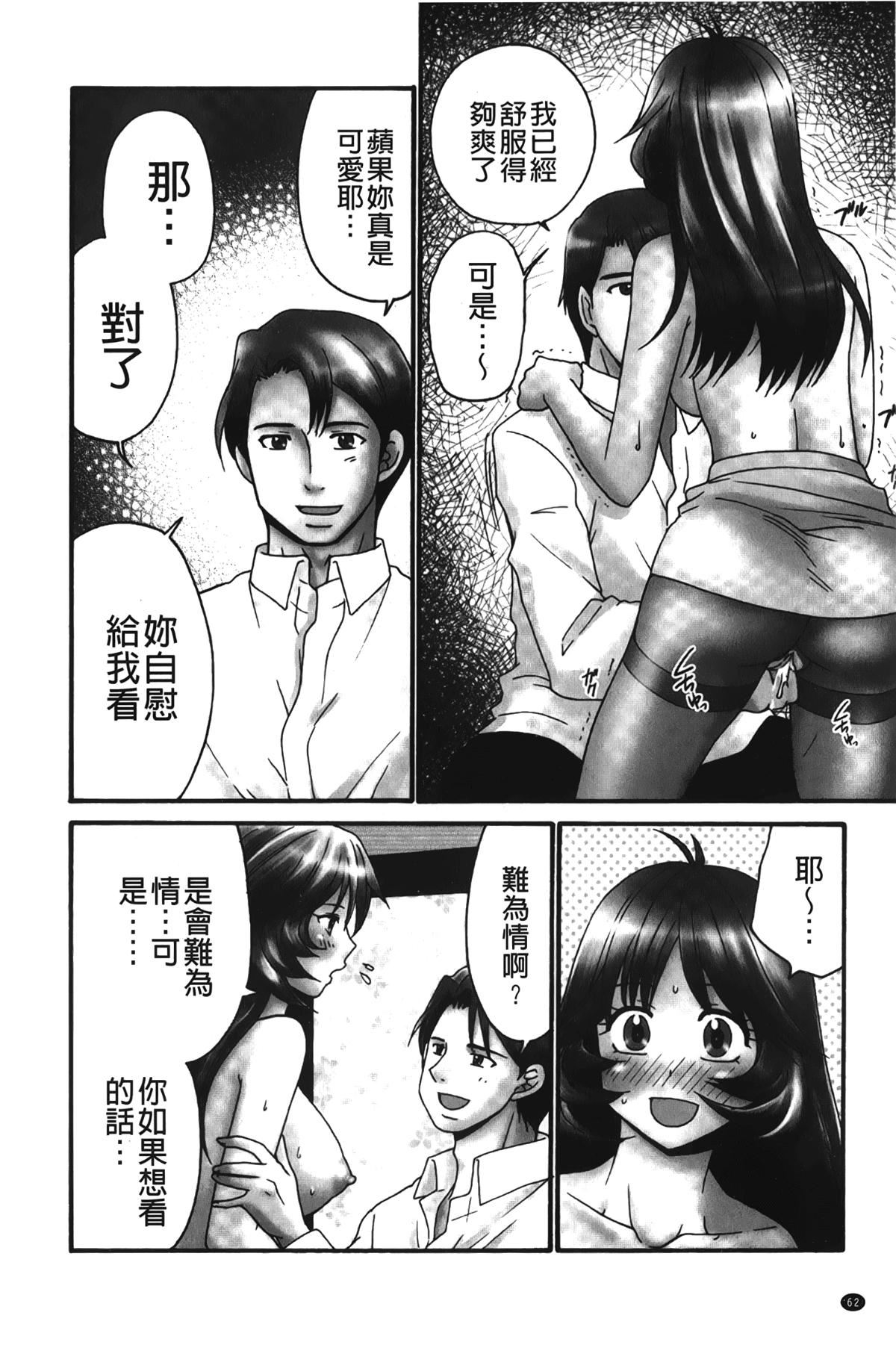 [裹之梦境][矢间野狐]生がいいの~林檎のデリヘル体験记~[裹之梦境][矢间野狐]生がいいの~林檎のデリヘル体験记~