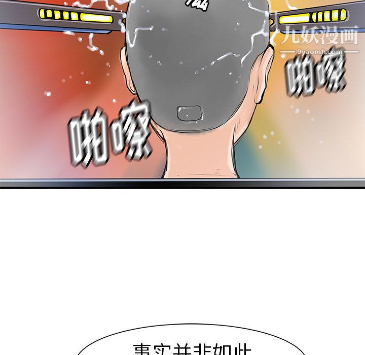 PROTO109第38话