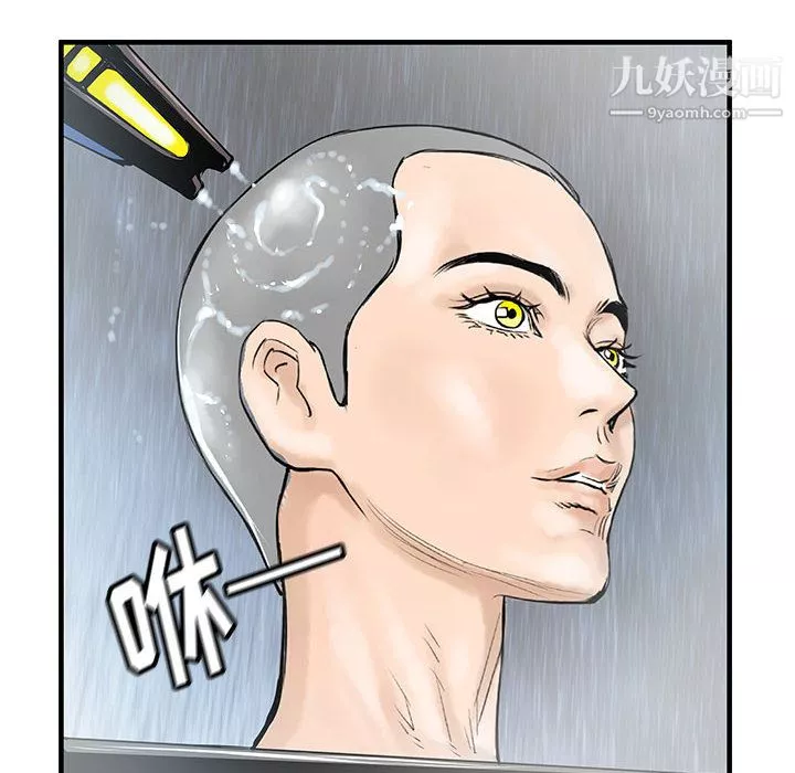 PROTO109第38話