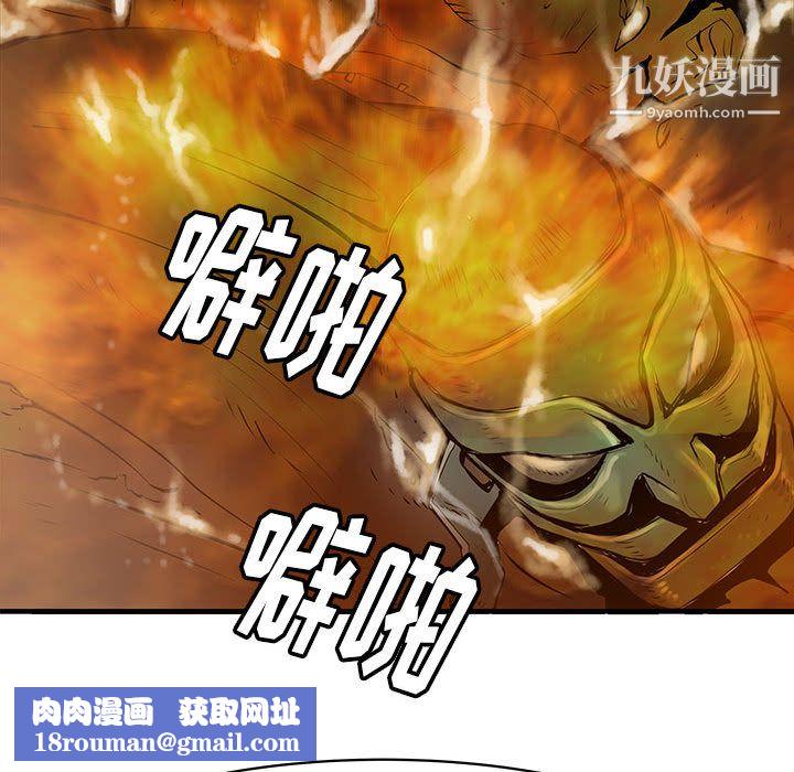 PROTO109第38话