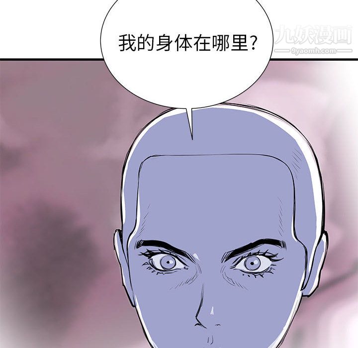 PROTO109第38話