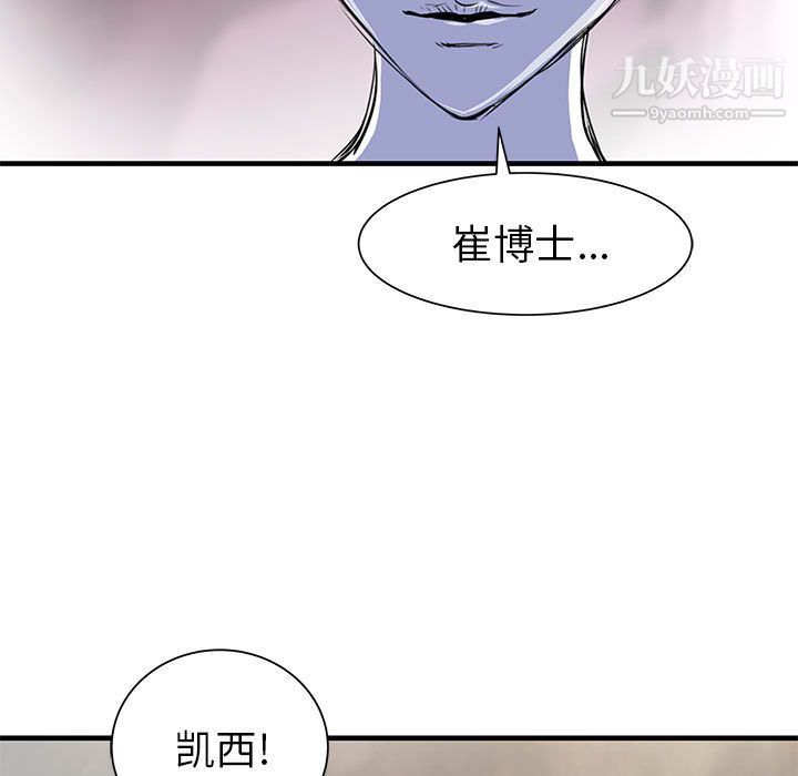 PROTO109第38话