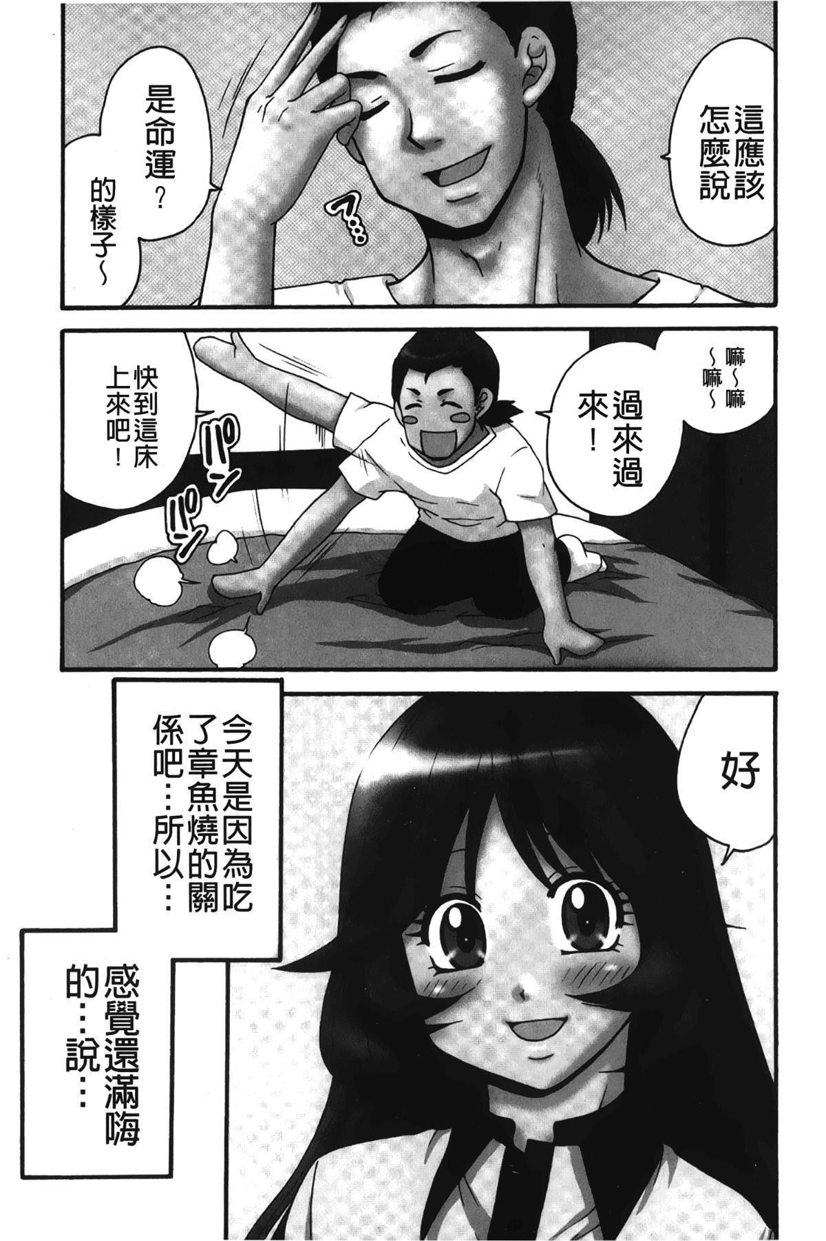 [裹之梦境][矢间野狐]生がいいの~林檎のデリヘル体験记~[裹之梦境][矢间野狐]生がいいの~林檎のデリヘル体験记~