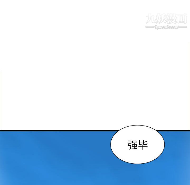 PROTO109第38話