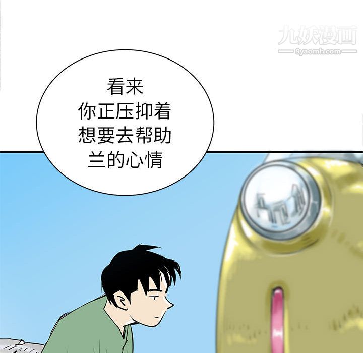 PROTO109第38話