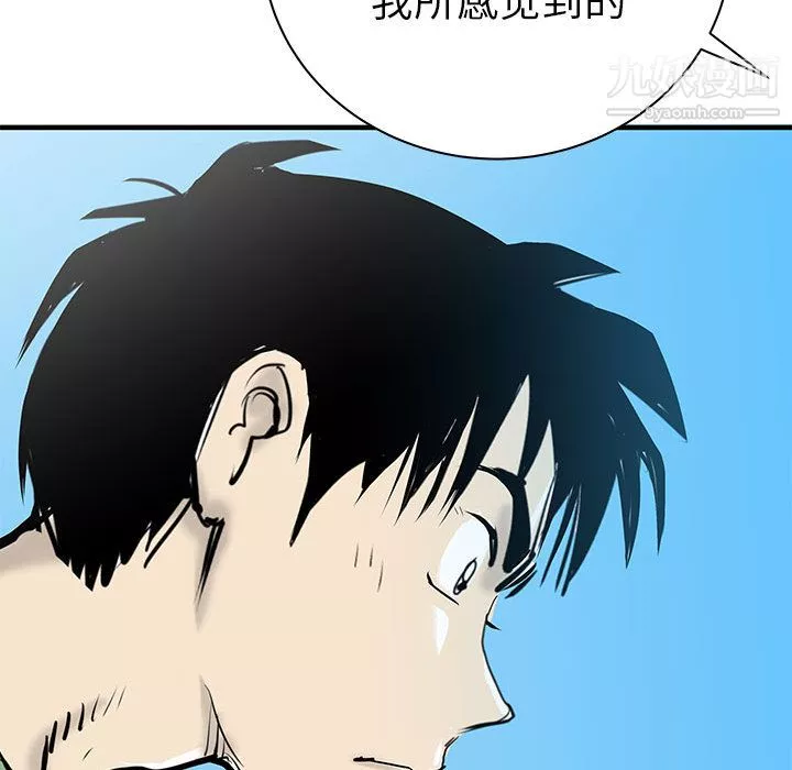PROTO109第38話