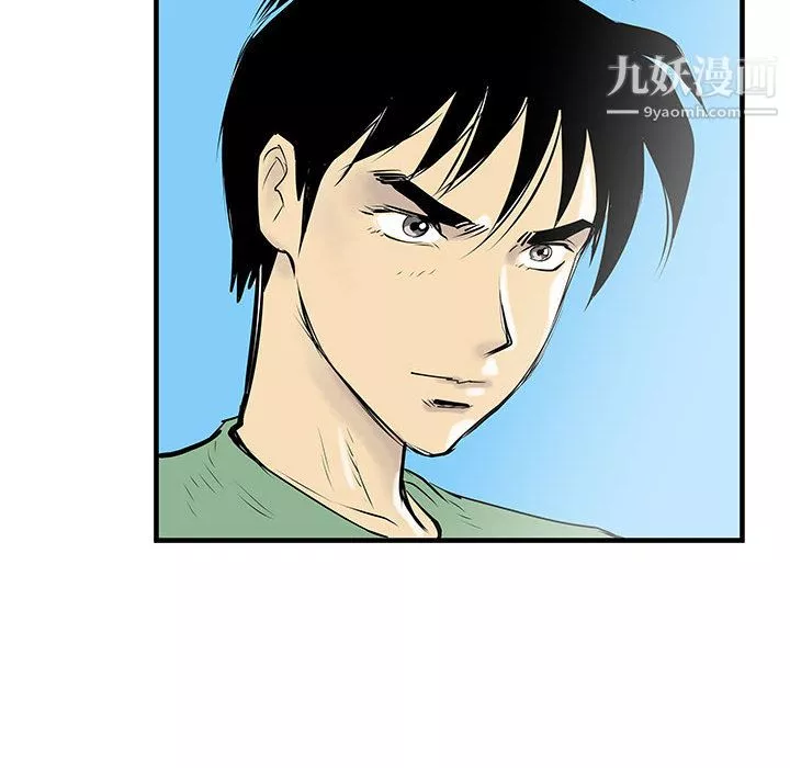 PROTO109第38話