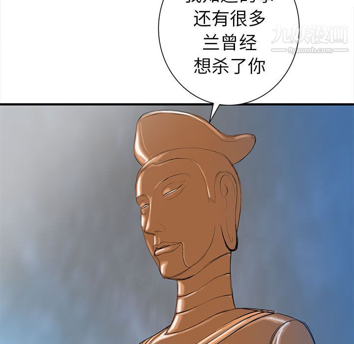 PROTO109第38話