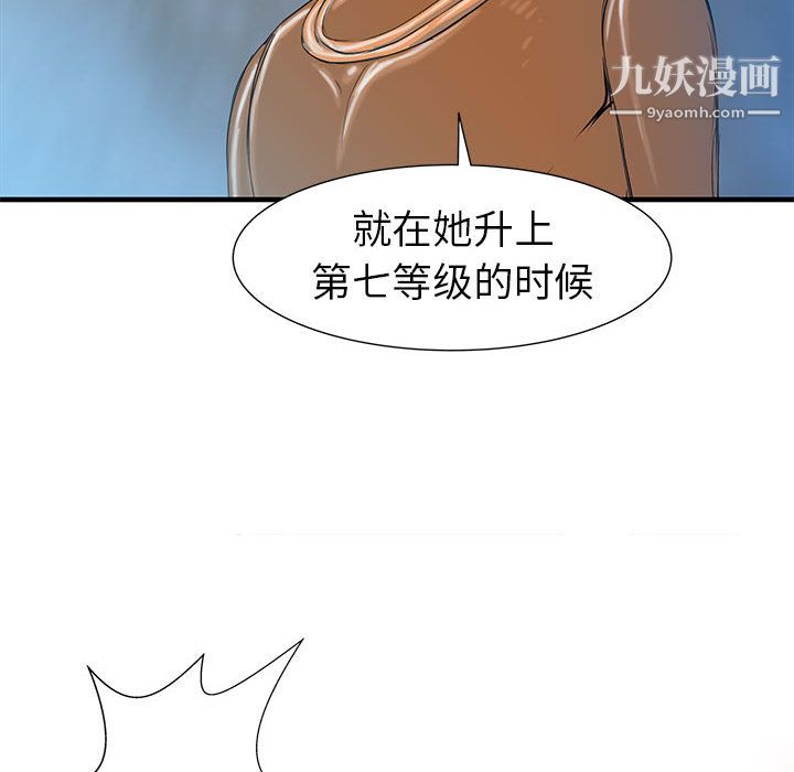 PROTO109第38話