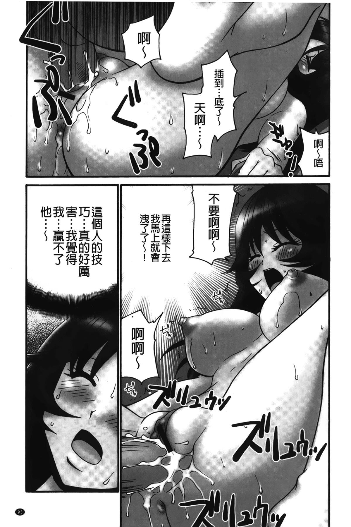 [裹之夢境][矢間野狐]生がいいの~林檎のデリヘル體験記~[裹之夢境][矢間野狐]生がいいの~林檎のデリヘル體験記~