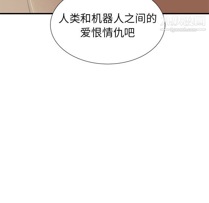 PROTO109第38话