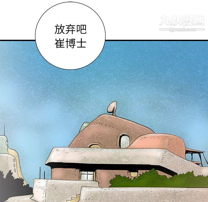 PROTO109第38話