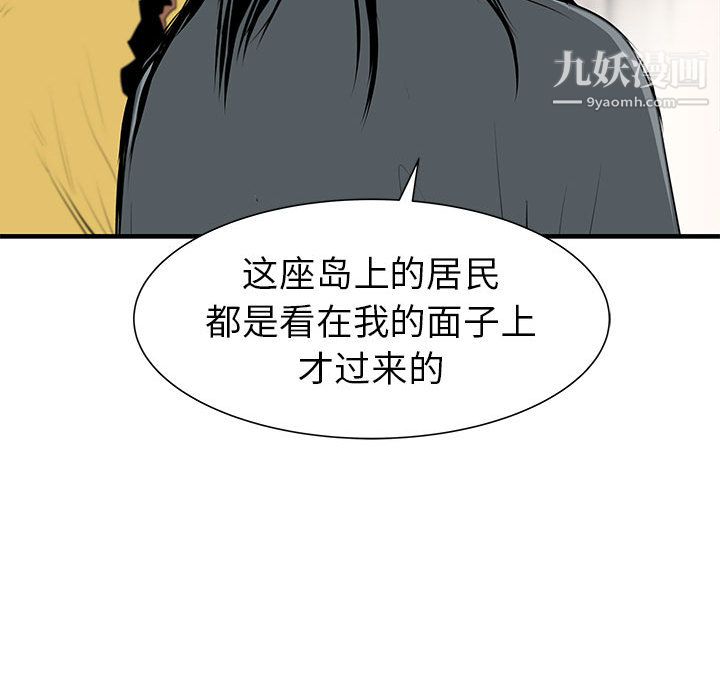 PROTO109第38话