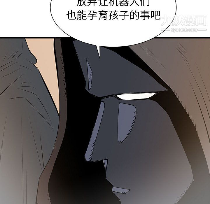 PROTO109第38话
