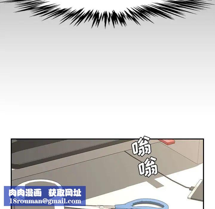 新婚夫婦第19話