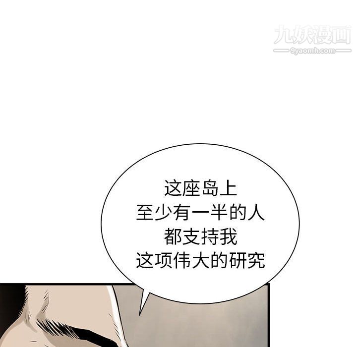 PROTO109第38话