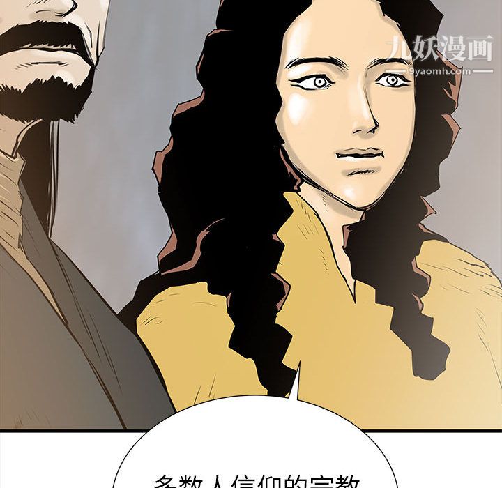 PROTO109第38話