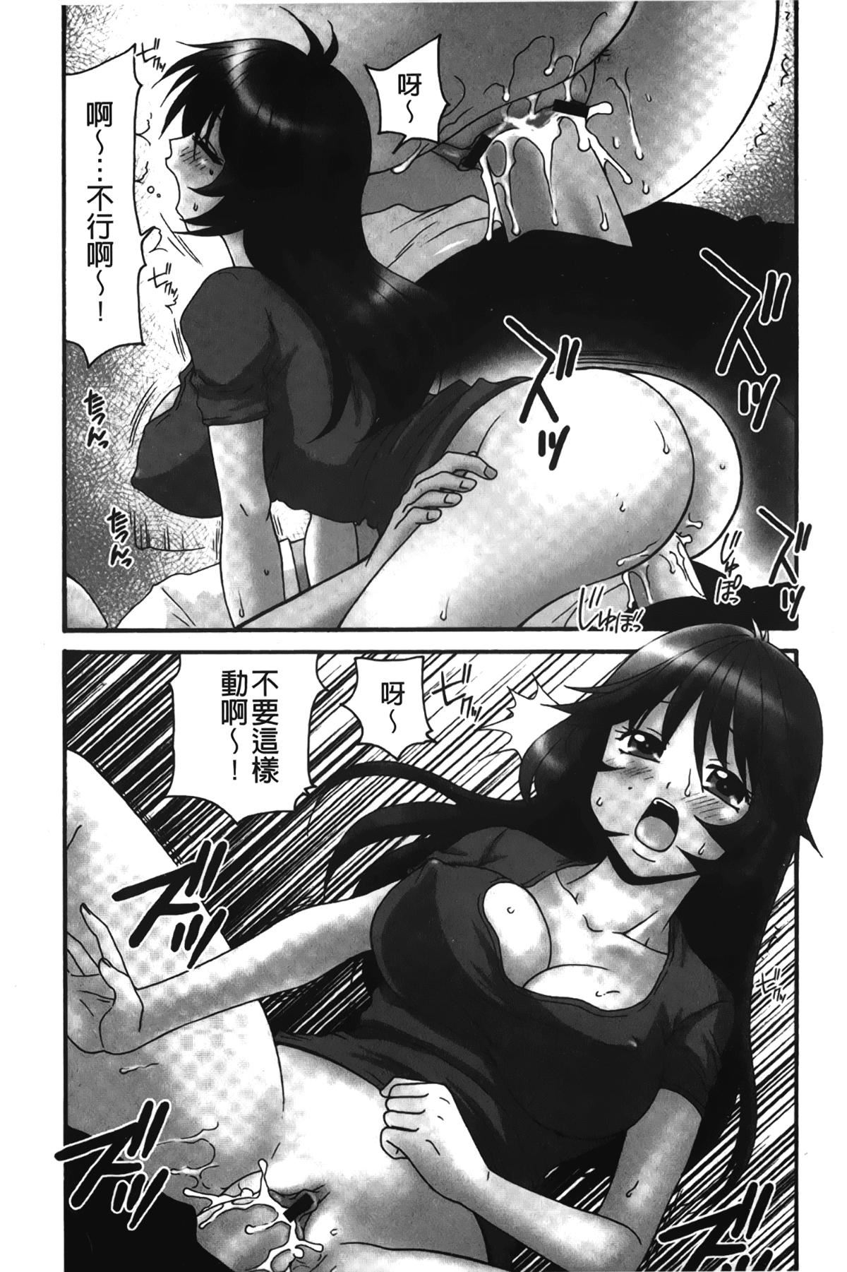 [裹之梦境][矢间野狐]生がいいの~林檎のデリヘル体験记~[裹之梦境][矢间野狐]生がいいの~林檎のデリヘル体験记~