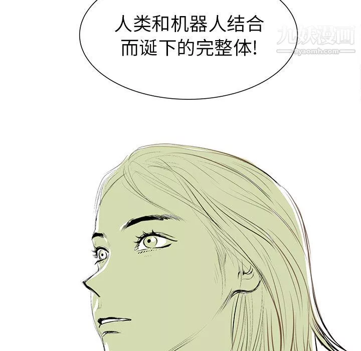 PROTO109第38話